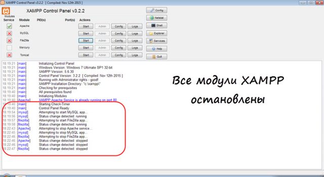 Как освободить порт. Запуск XAMPP. XAMPP как запустить. При инсталляции XAMPP Modul service не активны. XAMPP Diafaan SMS.