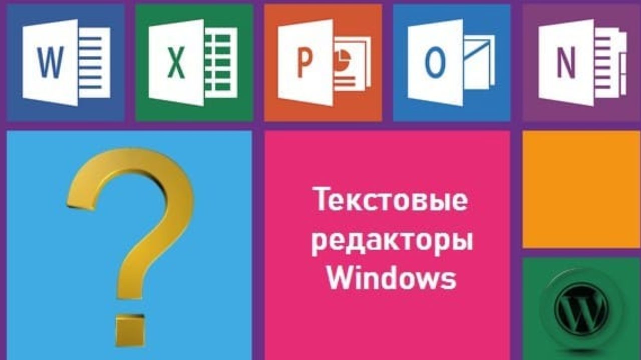 Текстовые редакторы Windows для написания контента сайта